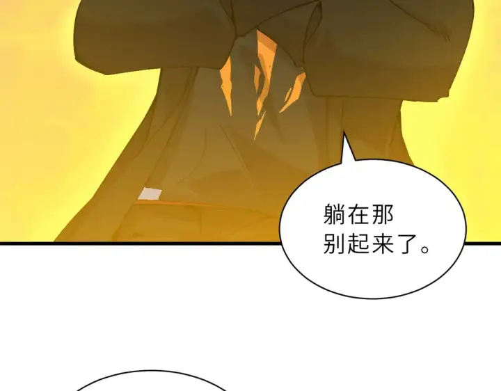 《超神宠兽店》166 对战传奇图76