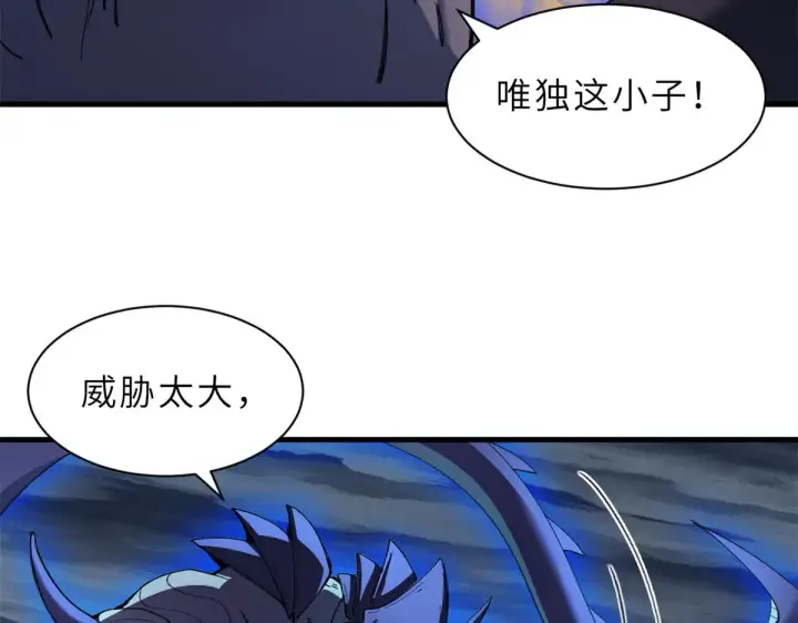 《超神宠兽店》166 对战传奇图86