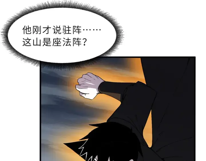 《超神宠兽店》166 对战传奇图89