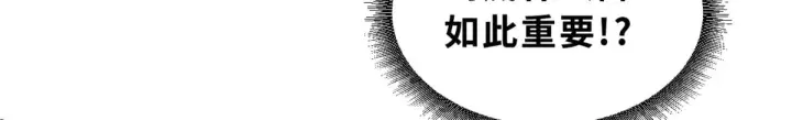 《超神宠兽店》166 对战传奇图91