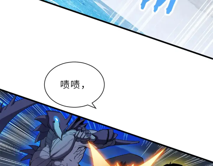 《超神宠兽店》166 对战传奇图94