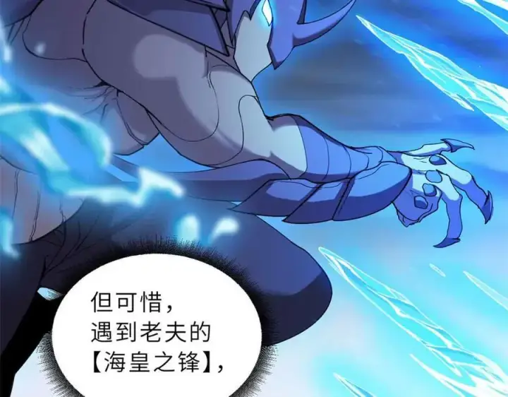 《超神宠兽店》167 激怒图10