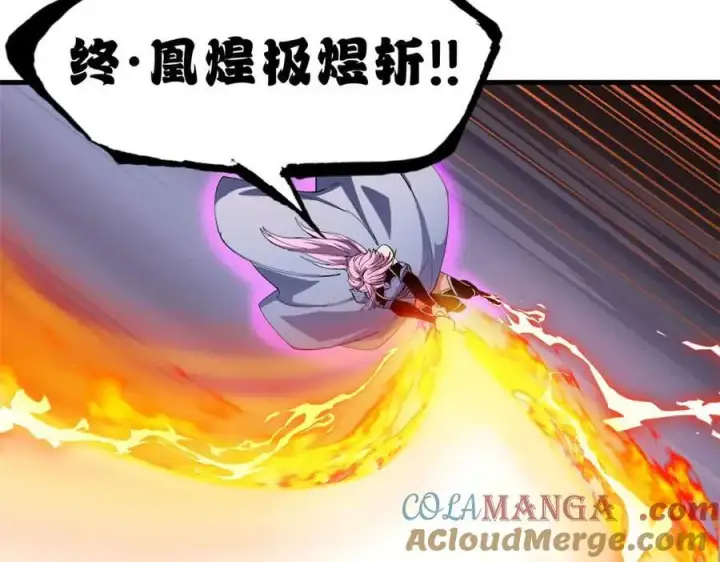 《超神宠兽店》167 激怒图101
