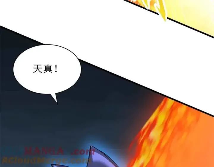 《超神宠兽店》167 激怒图105