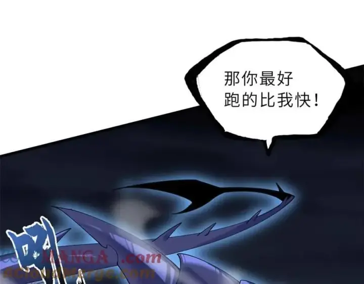 《超神宠兽店》167 激怒图129