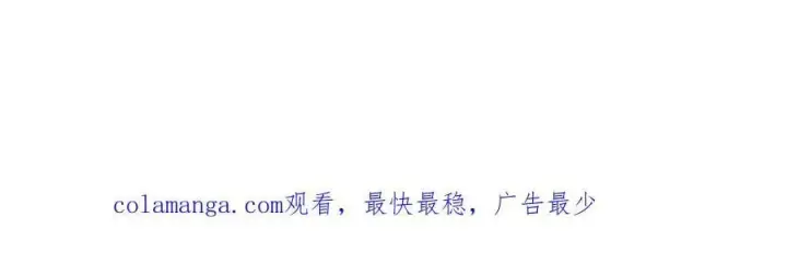 《超神宠兽店》167 激怒图138