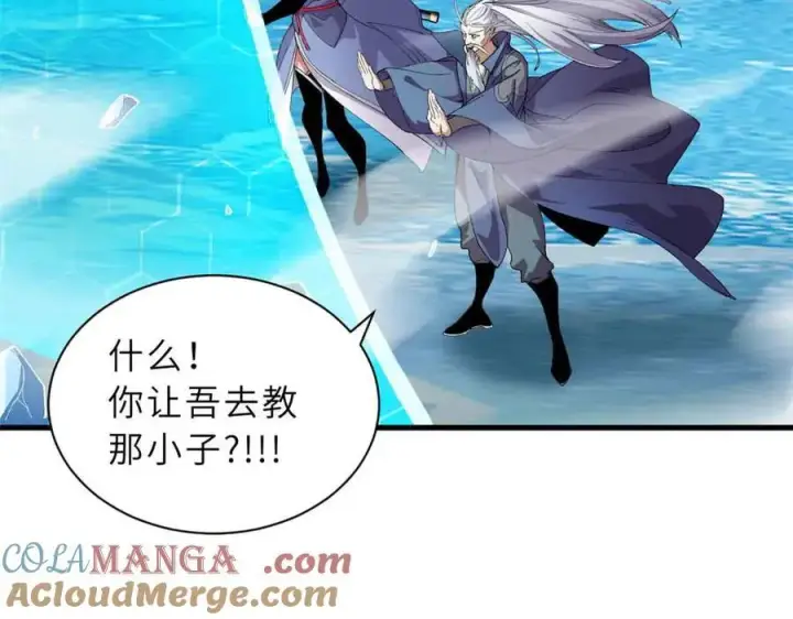 《超神宠兽店》167 激怒图17