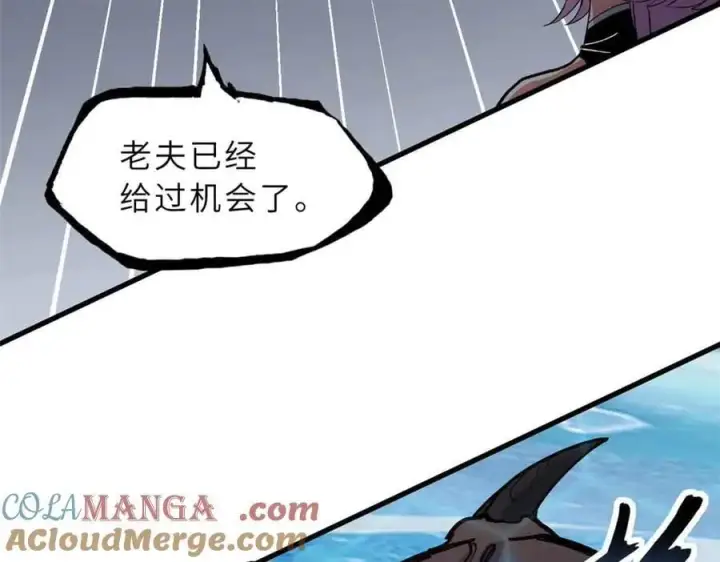《超神宠兽店》167 激怒图25