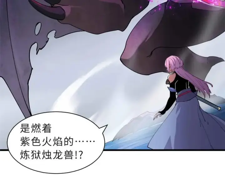《超神宠兽店》167 激怒图32