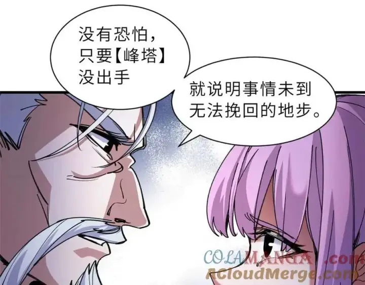 《超神宠兽店》167 激怒图49