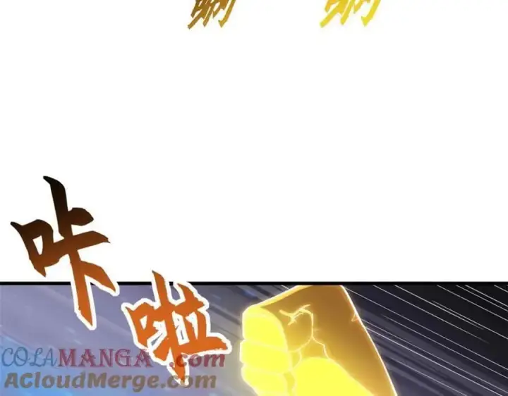 《超神宠兽店》167 激怒图5