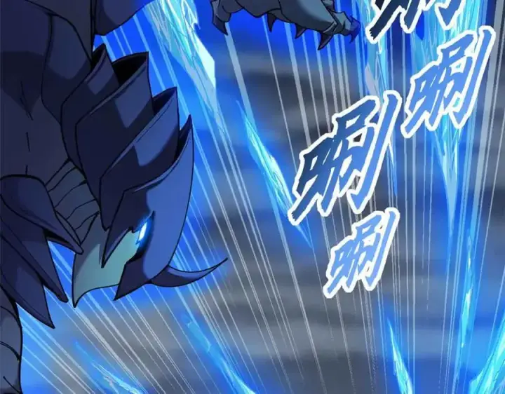 《超神宠兽店》167 激怒图58