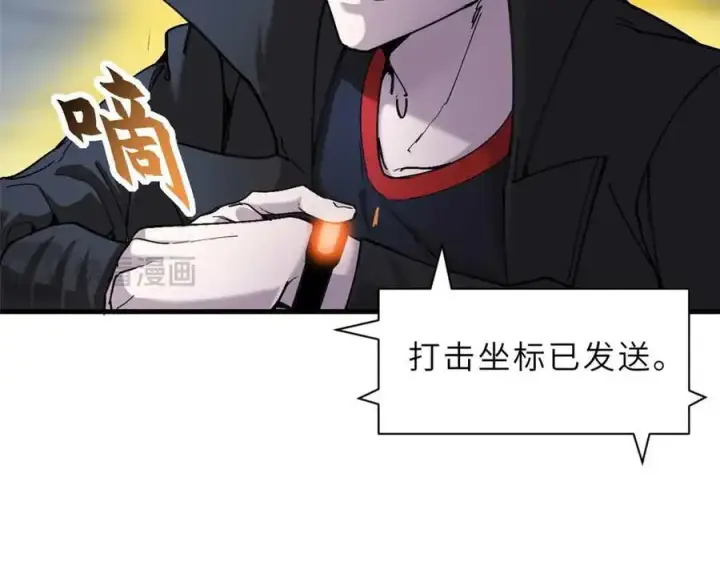 《超神宠兽店》167 激怒图62