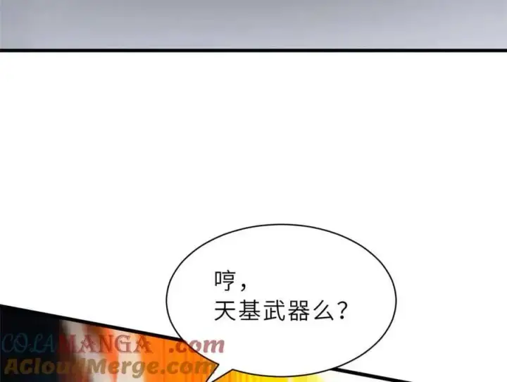 《超神宠兽店》167 激怒图69
