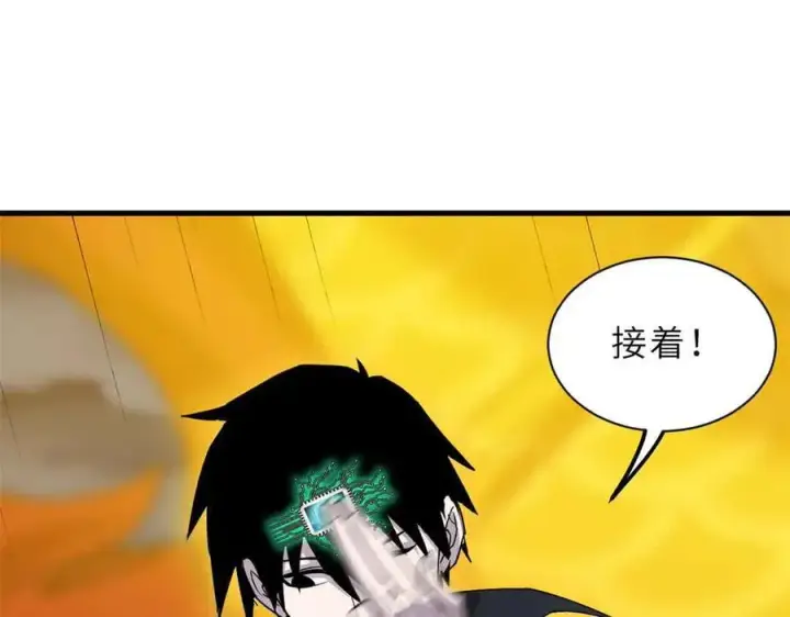 《超神宠兽店》168 合体图104