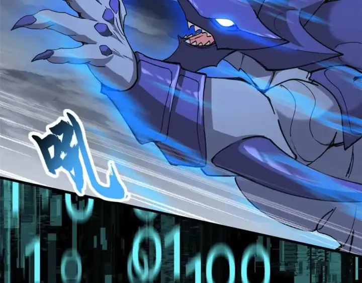 《超神宠兽店》168 合体图110