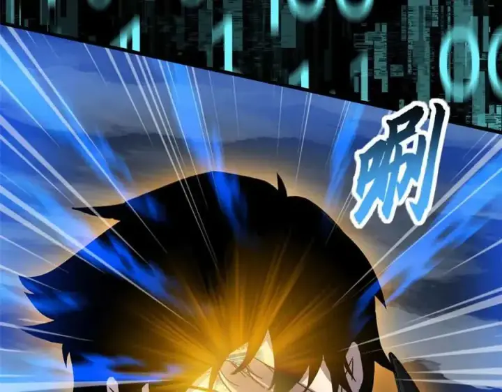 《超神宠兽店》168 合体图112