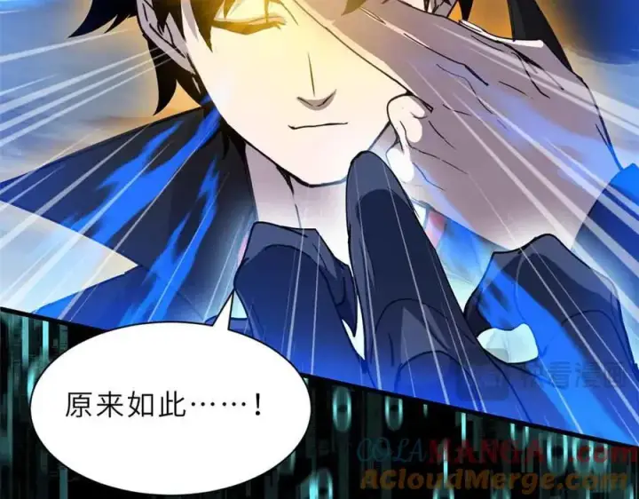 《超神宠兽店》168 合体图113