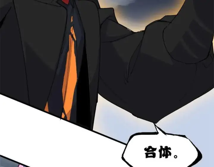 《超神宠兽店》168 合体图119