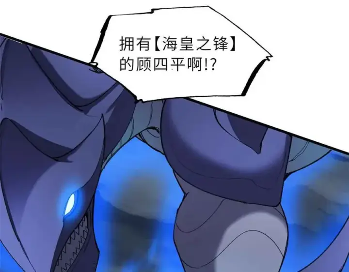 《超神宠兽店》168 合体图124