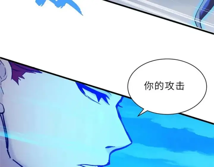 《超神宠兽店》168 合体图131