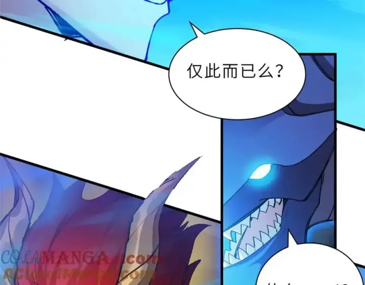 《超神宠兽店》168 合体图133