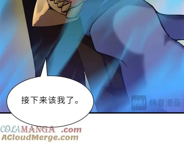 《超神宠兽店》168 合体图137