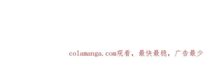 《超神宠兽店》168 合体图143