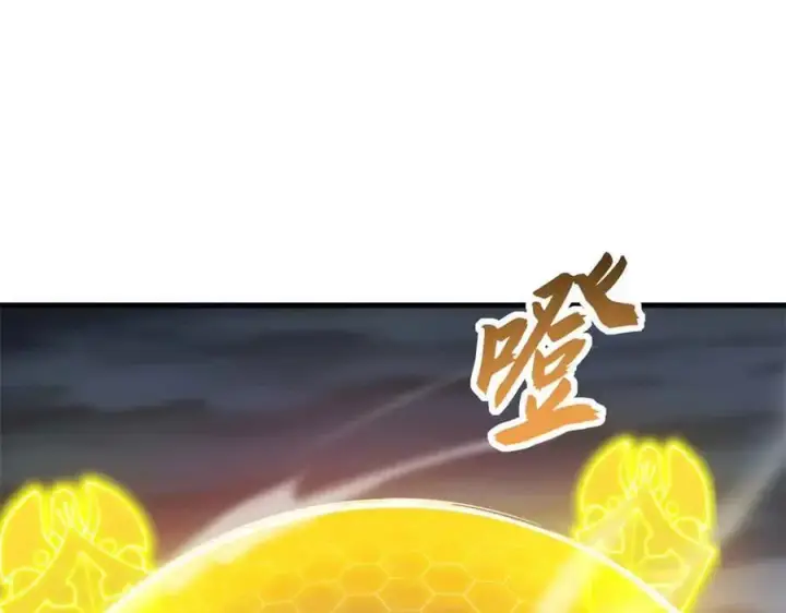 《超神宠兽店》168 合体图22