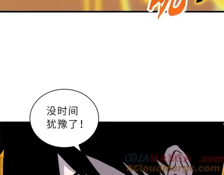 《超神宠兽店》168 合体图29