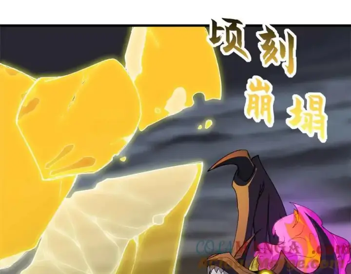 《超神宠兽店》168 合体图53