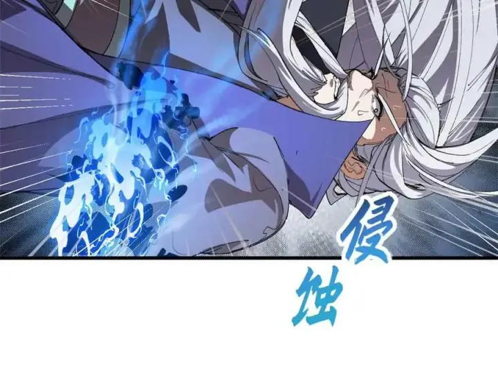 《超神宠兽店》168 合体图58