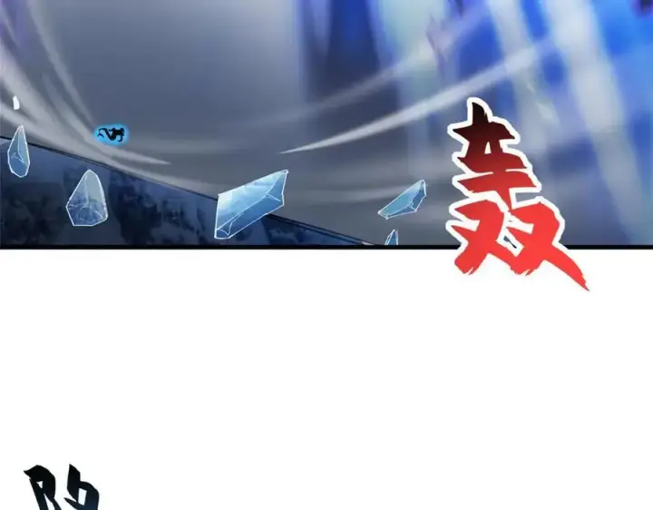 《超神宠兽店》169 肃清图100