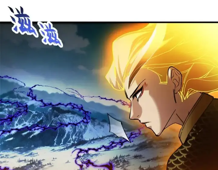 《超神宠兽店》169 肃清图106