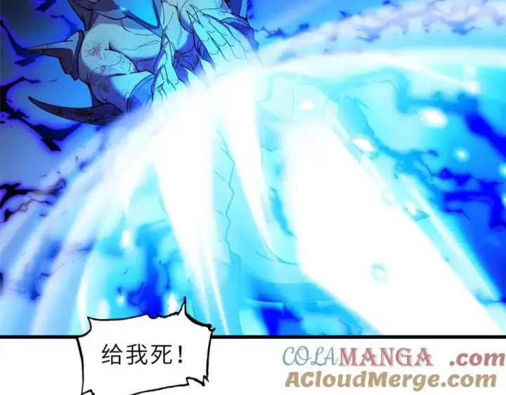 《超神宠兽店》169 肃清图109