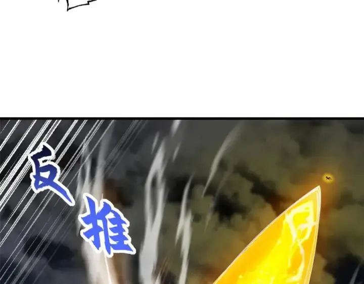 《超神宠兽店》169 肃清图110