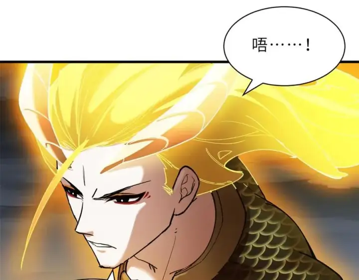 《超神宠兽店》169 肃清图115