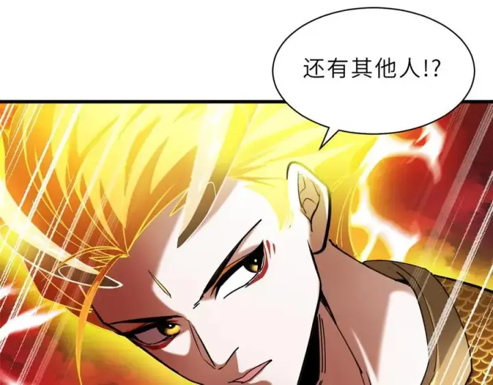 《超神宠兽店》169 肃清图127