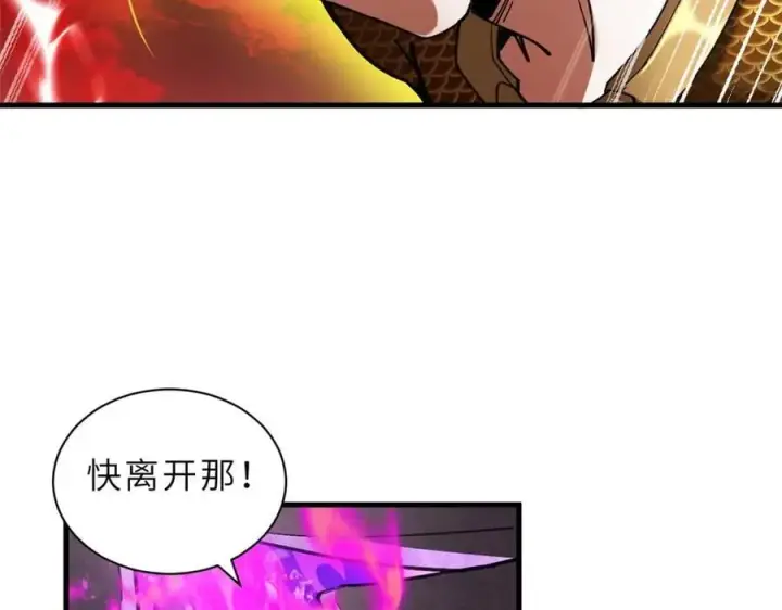 《超神宠兽店》169 肃清图128