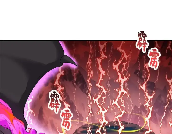 《超神宠兽店》169 肃清图139