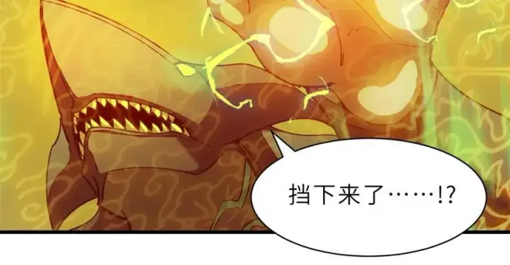 《超神宠兽店》169 肃清图15