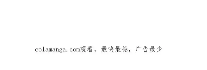 《超神宠兽店》169 肃清图155