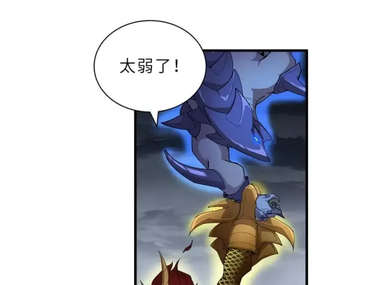 《超神宠兽店》169 肃清图31