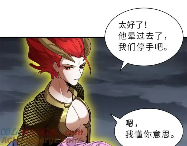 《超神宠兽店》169 肃清图49