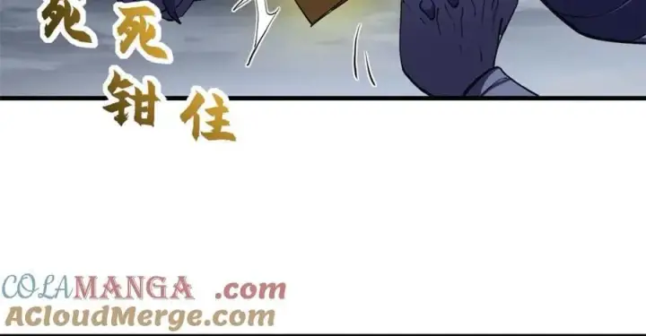 《超神宠兽店》169 肃清图5