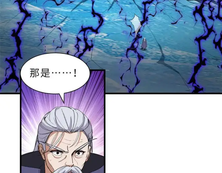 《超神宠兽店》169 肃清图56