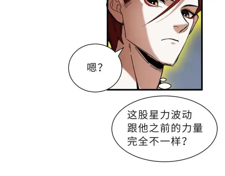 《超神宠兽店》169 肃清图59