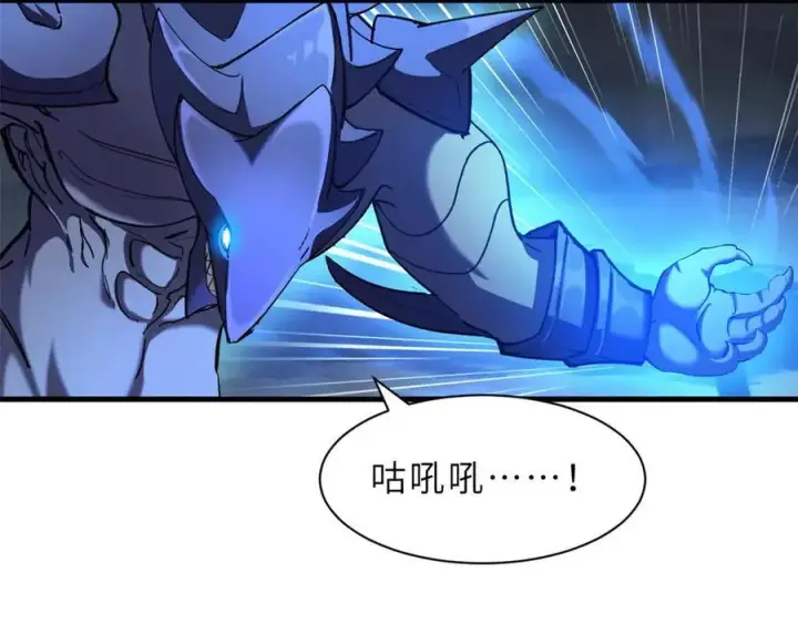 《超神宠兽店》169 肃清图6