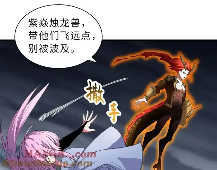 《超神宠兽店》169 肃清图61