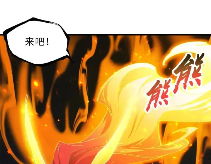 《超神宠兽店》169 肃清图71